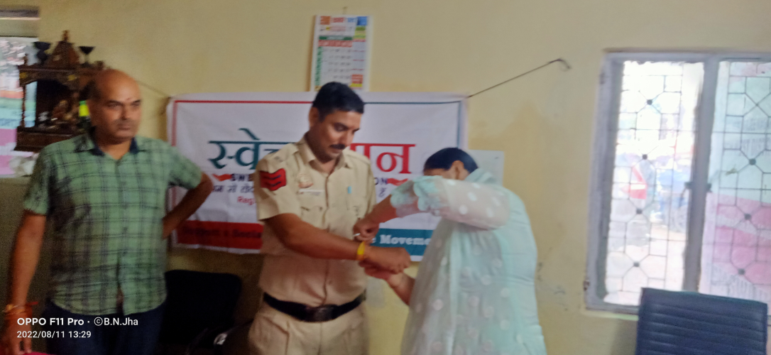 Raksha Bandhan Celebration with Delhi Police